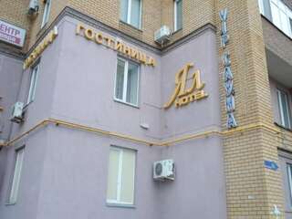 Гостиница Отель Ял Казань-1