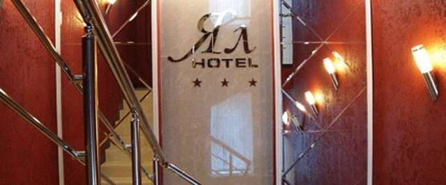 Гостиница Отель Ял Казань-21